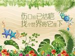 背景墙