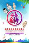 手表