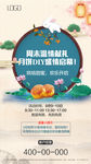中秋节月饼DIY