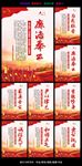 浅红色党建标语挂画展板