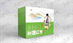 新疆鲜枣包装设计加效果图分层