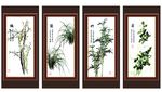 梅兰竹菊