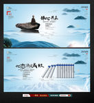 企业展板宣传企业文化形象宣传