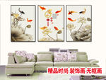 荷花九鱼图装饰画