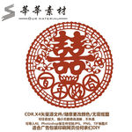 双喜 剪纸 硅藻泥矢量图