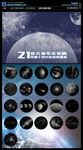 PS天体星系笔刷
