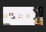 艾灸