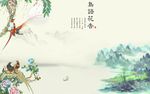鸟语花香彩雕背景墙