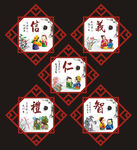 五常