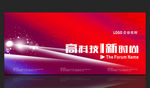 广告牌