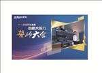十一 舒淇带你美购 横