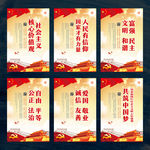 核心价值观