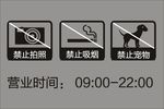 警示牌