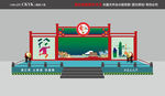 中国风特色舞台