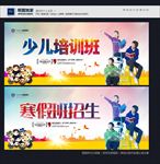 培训班