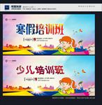 少儿培训