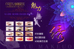 韩式半永久纹绣