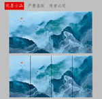 新中式写意山水冰晶画