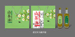 茶籽油礼盒
