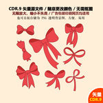 手绘促销彩带蝴蝶结矢量图