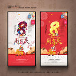 周年庆