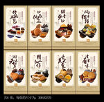 广式月饼挂画