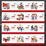 中国梦围墙