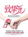 结婚
