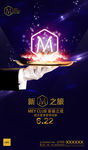 酒吧VIP回馈