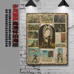 怀旧复古风装饰版画