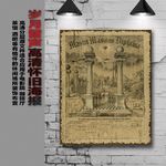 怀旧经典酒吧装饰版画