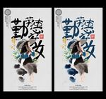 惠安女海报