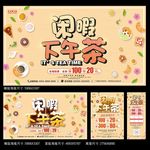 美食
