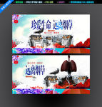 戒烟海报