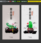 翡翠