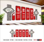 古典文化墙