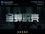 PS特效拉丝黑金属字体样式