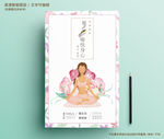 瑜伽健身培训班招募海报