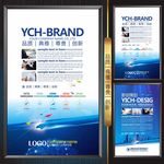 科技海报