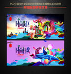 时尚房地产海报