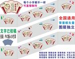 楼梯文化