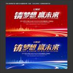 活动背景