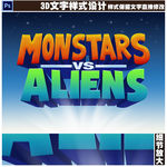 3D唯美文字设计