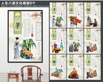 八德文化