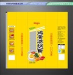 鸡蛋波纹面 平面展开分层文件