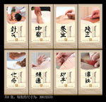 针灸