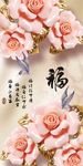 浮雕花朵玄关