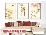 家和万事兴装饰画
