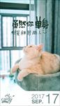 胖子