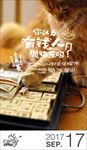 有钱人